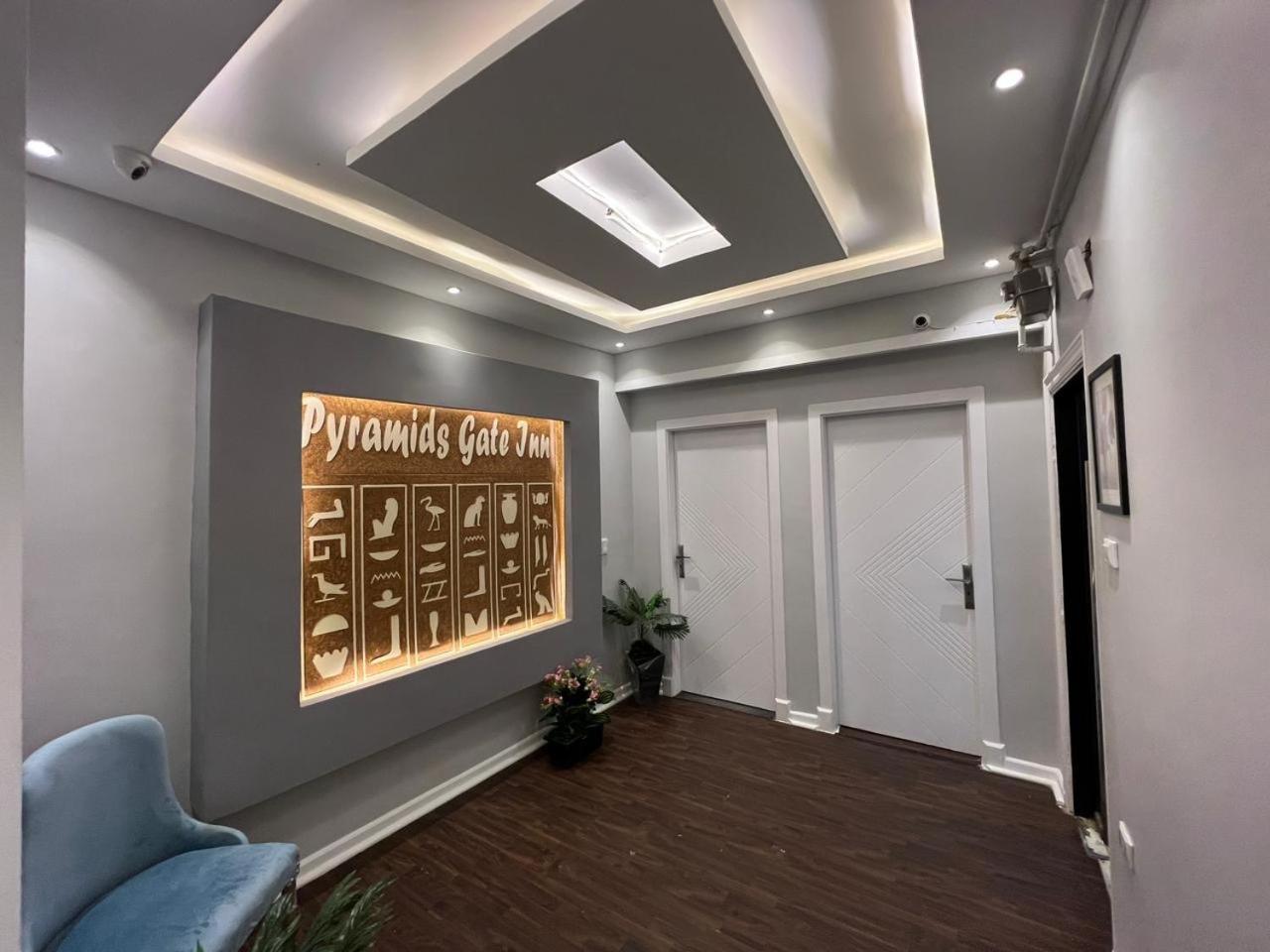 The Pyramids Gate Inn Kafrat al Jabal Экстерьер фото